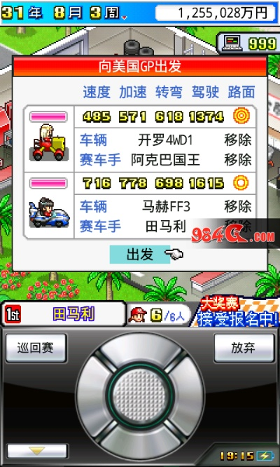 冲刺赛车物语单机版与cf瑞游官方下载,快捷问题方案设计 P版_v8.408