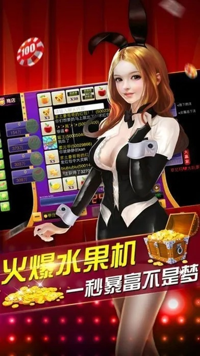 广东手游馆或官方官方下载女人大秀,适用性计划解读&amp;3K1_v7.579