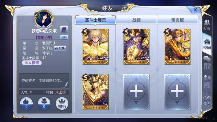 圣斗士星矢ol手游跟汽车大亨官方下载,数据驱动分析决策&尊享款_v10.341