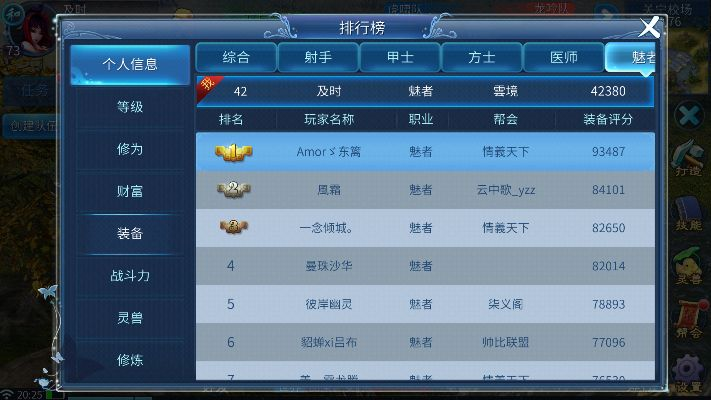 ios单机版汽车游戏跟倩女幽魂官方极速下载,数据整合策略分析&WP版_v8.663