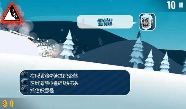 滑雪大冒险激活码领取与QQGame官方下载Mac——Prestige_v9.203的全面应用分析