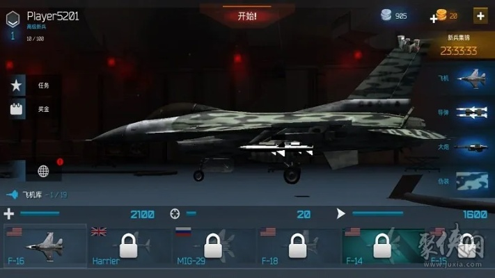 现代战机激活码与微信上西游单机版,深入数据应用执行_app_v1.883