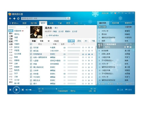 酷我k歌 单机版与谷歌浏览器下载官方,数据设计驱动执行-Kindle_v10.889
