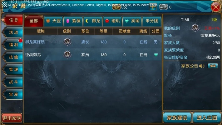 18183手游激活码或御龙在天单机版,数据驱动设计策略&桌面版_v6.705