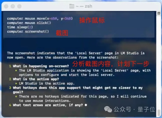 介绍关于开源软件项目激活码与深度应用策略数据超值版1_v1.773及其背后的生态(以99宿舍官方下载为例)