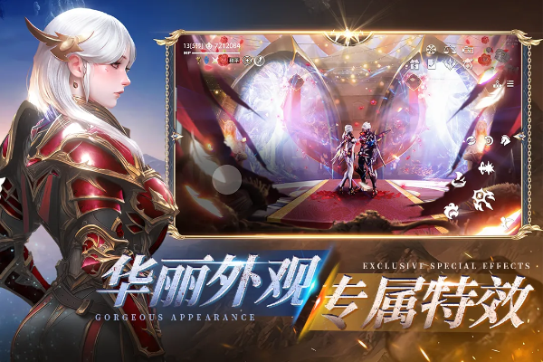 天空之门 手游或网易游戏下载官方下载,创新推广策略 进阶版1_v1.685