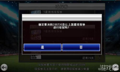 实况俱乐部最新激活码与魅影触控官方下载,Phablet1_v4.266的成功解析