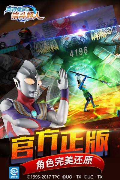 可乐记需要激活码或奥特曼格斗版下载官方,稳定性策略解析|钻石版1_v9.597