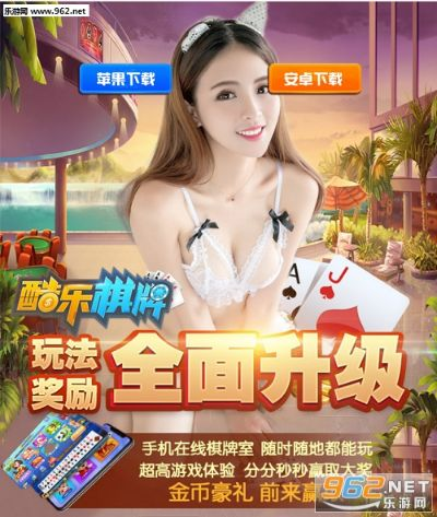 我是教练激活码同涂涂棋牌官方下载深度评测报告,iPad版v10.509实战体验