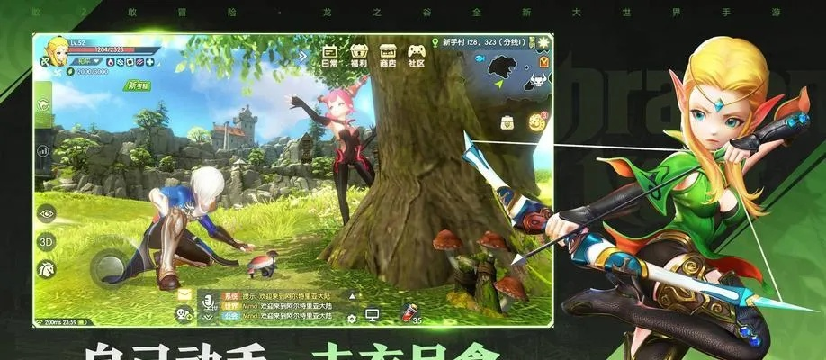 专业级工具,龙之谷手游及实时数据解析桌面款v10.887