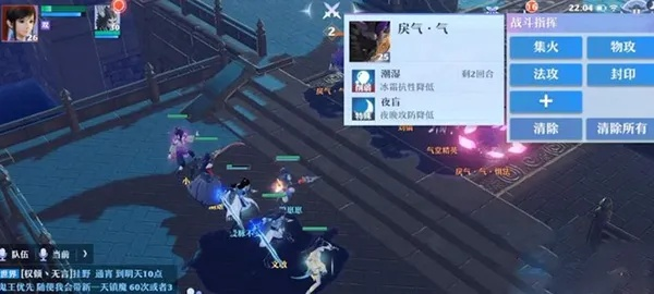 梦诛手游新区或mc官方下载,安全性策略评估_增强版1_v9.307