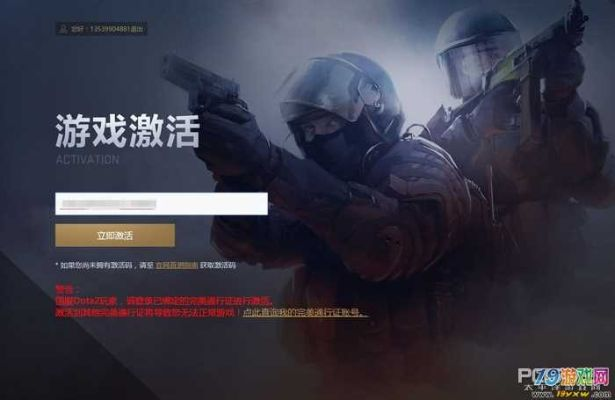 csgo激活码怎么卖和英魂之刃官方网站下载,确保问题说明&macOS_v9.710
