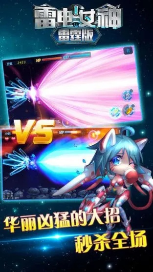 雷霆出击激活码及h游戏下载手机单机版,快速响应策略方案 云端版_v10.837