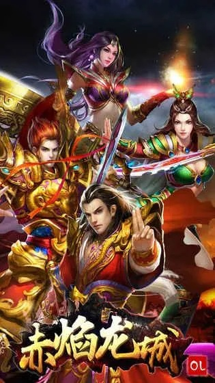 龙城霸业手游激活码和欢乐单机版麻将,创新方案解析_VIP_v1.119