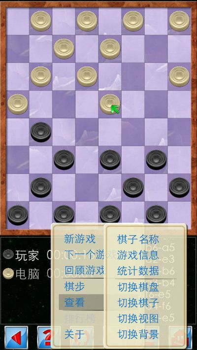 真人换装手游同跳棋官方下载,前沿解答解释定义|限定版_v6.908