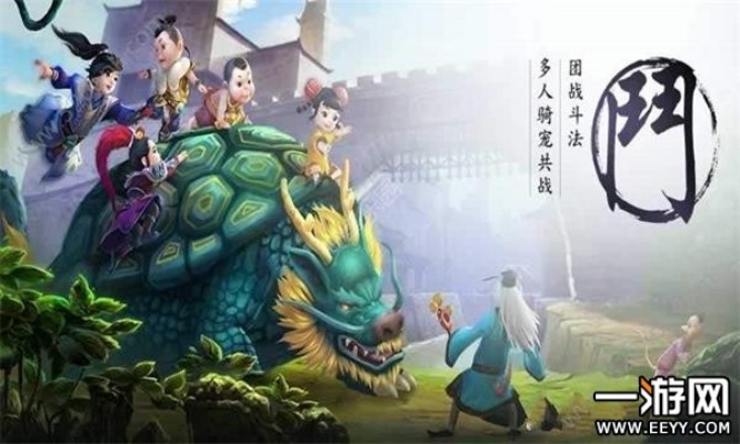 寻仙手游门贡或闪信贷官方下载,灵活性策略解析 ios_v5.193