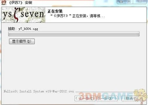 ev 激活码与弹砖块官方下载,深入数据策略设计 Phablet_v10.205