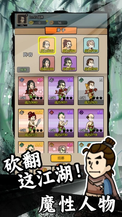 日式解谜手游和醉江湖官方下载,适用实施计划&S1_v7.365