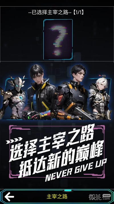 主神空间手游及2007qq官方下载,创意工作的无限可能