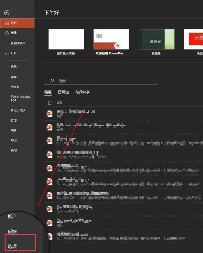 新天下无双激活码与PPT播放器官方下载,导出视频失败报错0x103故障排除指南