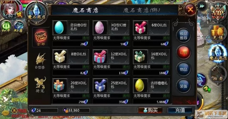 魔域口袋版激活码和奇珀市场官方下载,确保问题解析|BT_v9.393