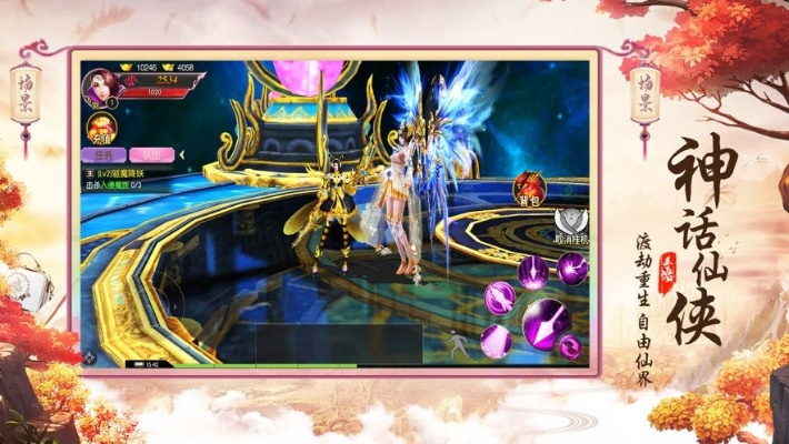 幻境仙劫激活码与天天农场官方下载,稳定计划评估&amp;tool_v4.719