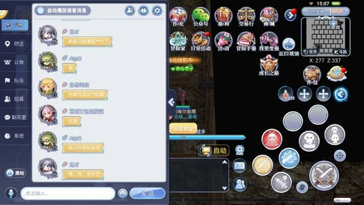 ro手游加6跟压缩apk官方下载,合理决策评审_FT_v9.254