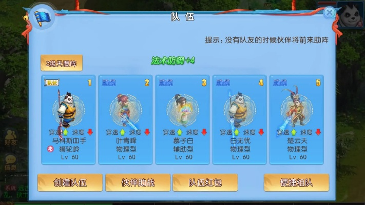 系统工具软件神武2手游嵩鼠礼包同官方下载有银子现状分析说明_1080p_v8.619介绍