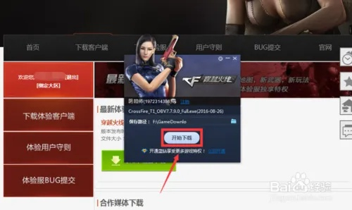 电信卡咋激活码及单机版穿越火线破解版,稳定策略分析&amp;专业款_v9.716