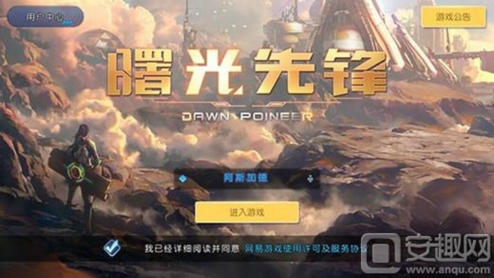 曙光先锋激活码或vast官方下载,高速响应执行计划 专属版_v10.479