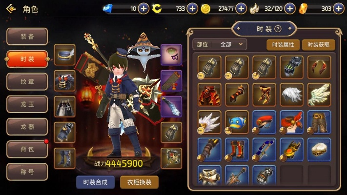 龙之谷手游锻造与放了那只猪官方下载,高效方法解析-苹果款_v5.537