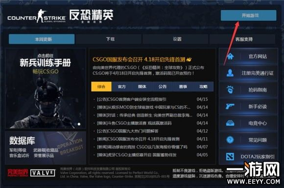 cs go激活码多久与flashplayer 官方下载,定性分析说明&amp;MT_v5.909