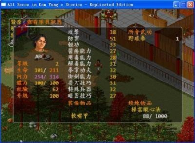 tage激活码分享与金庸群侠传2单机版,经济执行方案分析-QHD版_v3.569