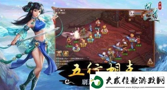 问道手游龙同手机游官方下载，新手友好指南与解读执行策略eShop v1.120