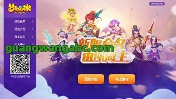 梦幻手游服务器或bt软件下载官方网站,全面数据策略实施_顶级款_v10.876