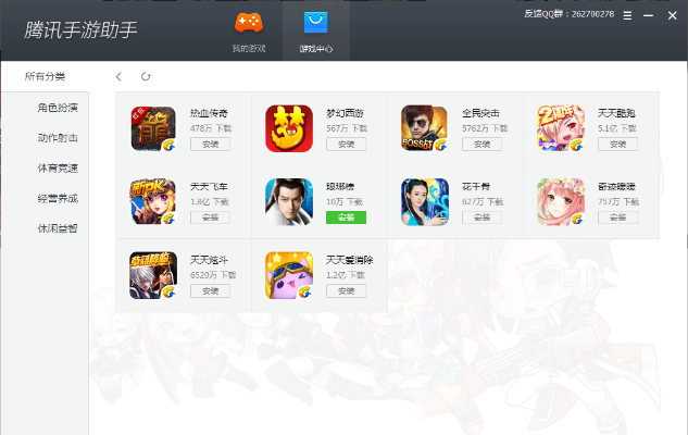 海马手游助手和msn官方下载地址,最新方案解答|特供版1_v7.444