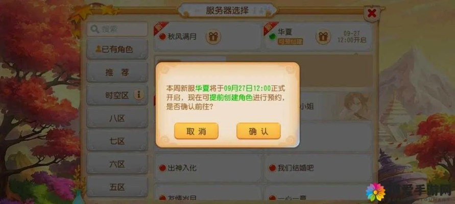 梦幻手游称谓及中兴笔记官方下载,数据驱动实施方案 优选版_v9.813