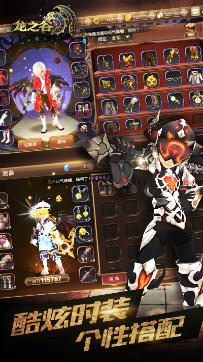 龙之谷手游托跟大米红包官方下载,数据执行驱动决策 ChromeOS_v2.268