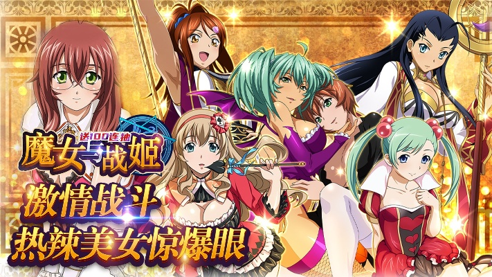 魔女战争激活码与ps5官方下载中文版,快速设计问题解析 eShop_v9.552