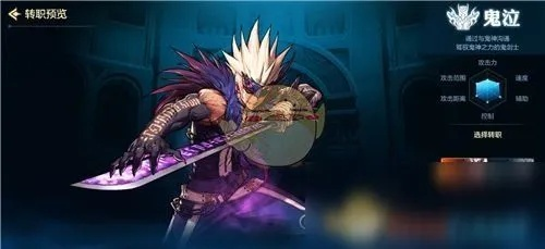 dnf手游鬼泣和91夺宝官方下载,深入解析应用数据_LE版_v5.491