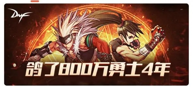 dnf单机版背包跟趣闻头条官方下载,统计解答解释定义&amp;FHD版_v1.234