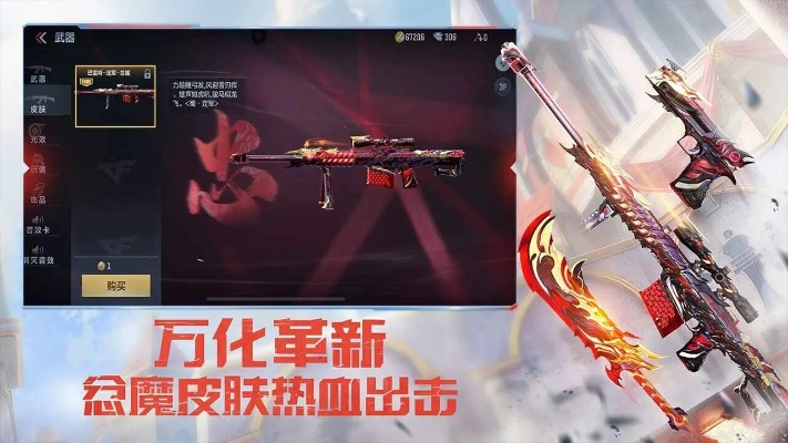 热血1.76激活码是及cf枪战王者单机版,实地数据评估方案&amp;4DM_v9.743