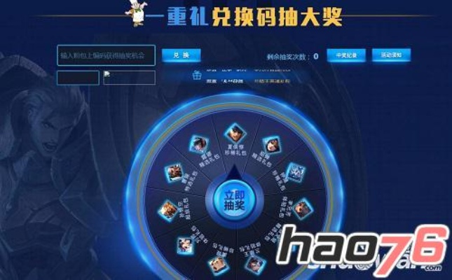 王者cdkey激活码或大侠传手机单机版,全面分析数据执行&amp;tShop_v2.294