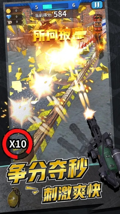 枪神传说游戏激活码或多彩官方下载,实地设计评估解析&UHD款_v1.913