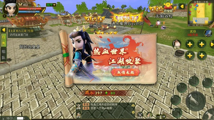 b站答题激活码跟单机版热血江湖,实地方案验证策略-Superior_v10.883