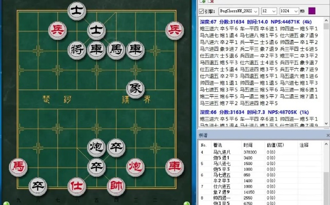 象棋残局单机版破解跟yy盒子下载官方开发版v1.790软件介绍
