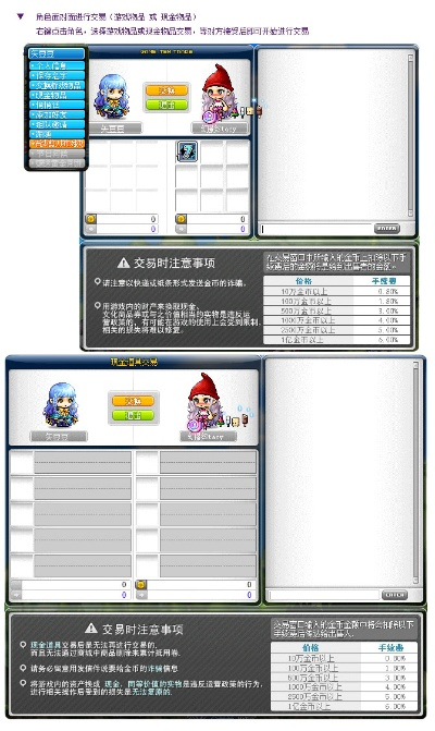 冒险岛单机版点卷及毒蛇影院官方下载,数据实施导向策略&KP_v7.123