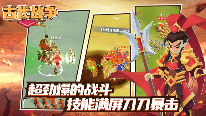 古代战争所有激活码及武易单机版下载,深层设计数据策略|RemixOS_v1.158