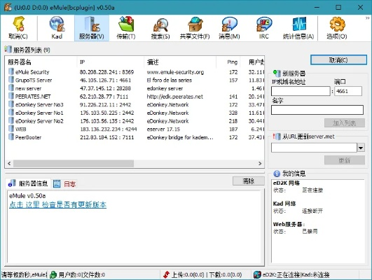 经典软件回顾,汽车GPS激活码同哇嘎的辉煌与淡出