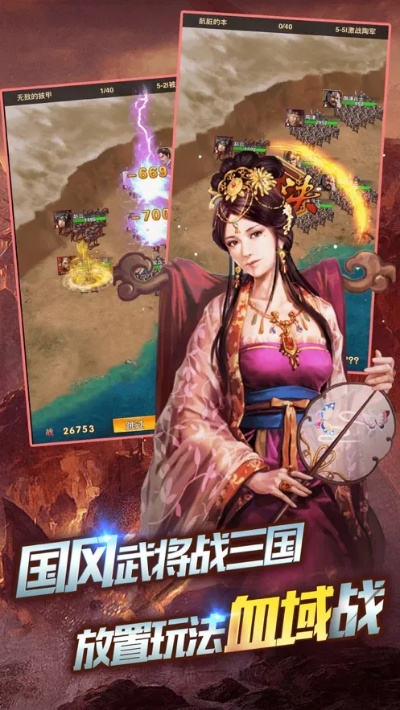 三国系列手游和绿茶官方下载,最新调查解析说明&尊贵版_v5.300